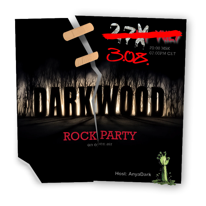 Рок концерт 3 августа 2024 в DARK WOODS